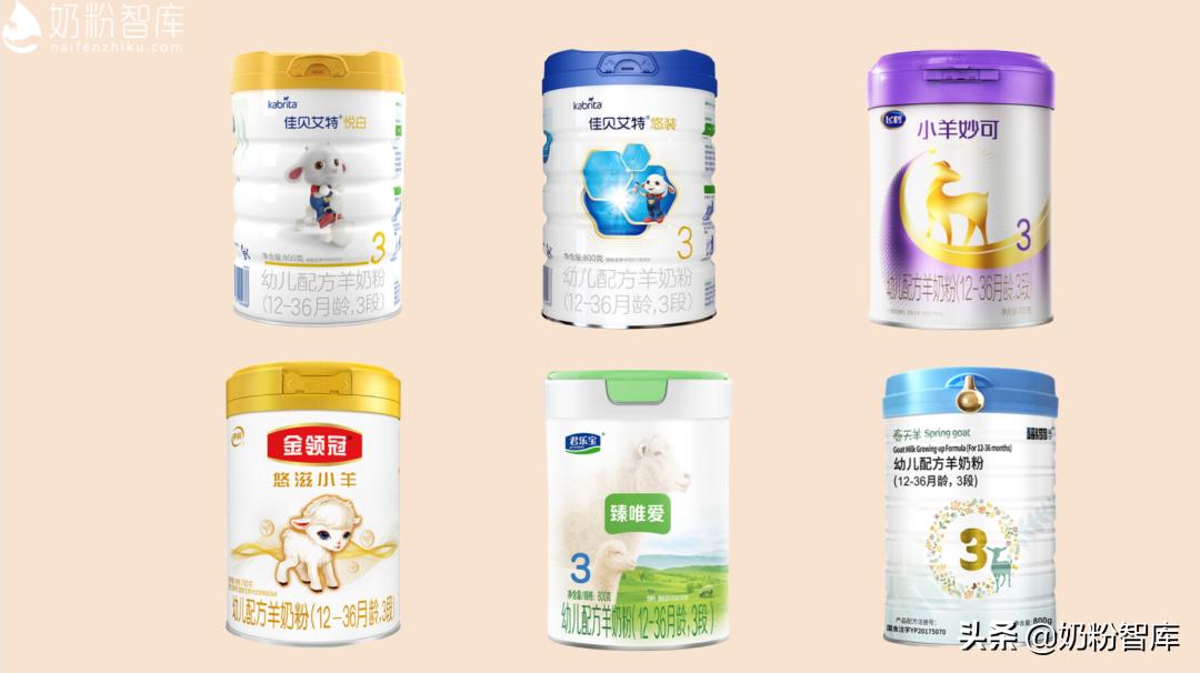 富硒高钙羊奶粉好还是纯羊奶粉好,配方羊奶粉好还是纯羊奶粉好