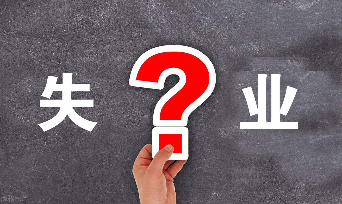 领失业金能不能正常交社保和医保,领取失业金以后多久能重新交社保