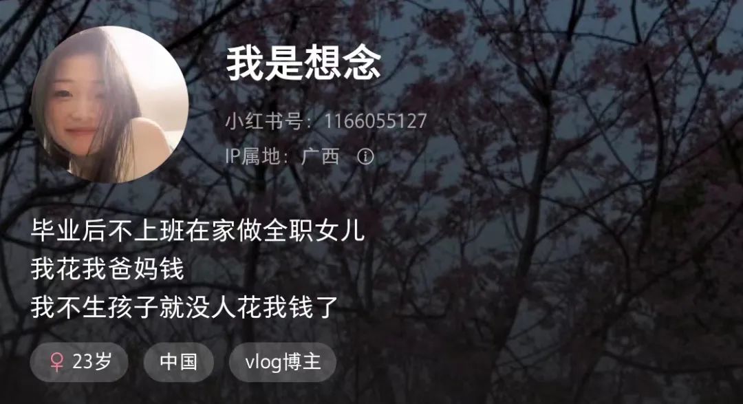 中国父母，主打一个贱