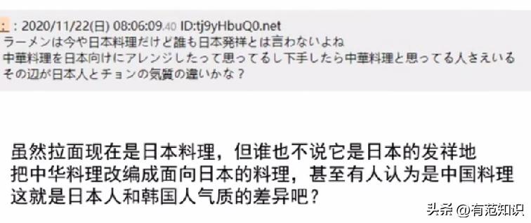 东亚神偷：韩国又惹众怒！这次“偷”的东西让全国网友都坐不住了