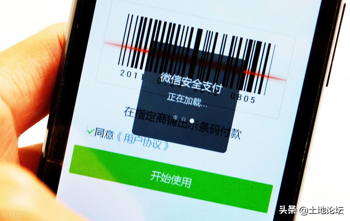 关于扫码收款的最新规定,3月1日起还可以个人二维码收款吗