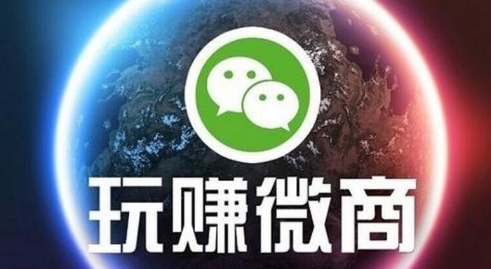 微商新手一般怎么引流,新手微商怎么做才能快速精准引流