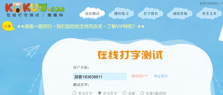 电脑应该学会的技能,电脑高手必会技能