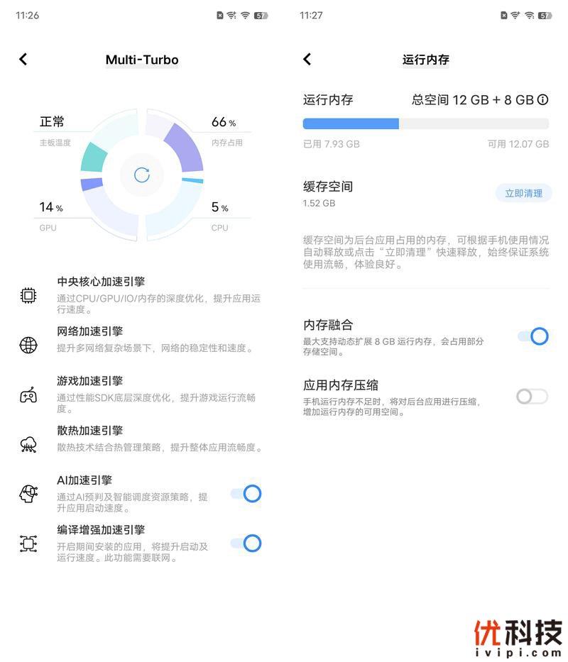 vivozflip颜值天花板,vivoxflip最新深度评测
