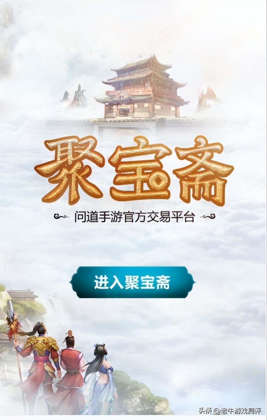 搬砖交易全过程,搬砖交易流程