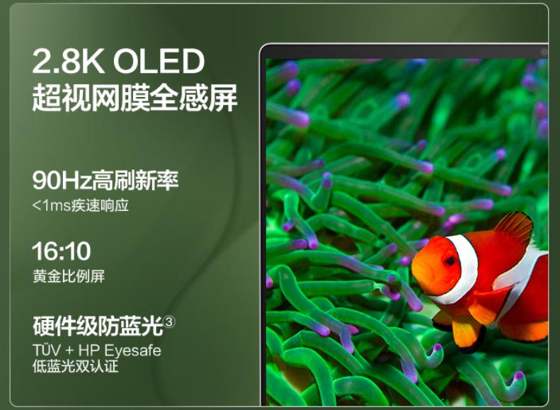 联想笔记本电脑小新pro14值得买吗,哪款笔记本可以对比联想小新pro14