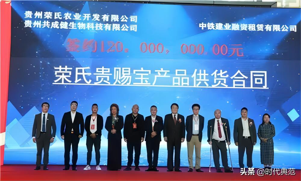 贵赐宝刺梨原液优选入围了不起的国货，央视知名主持人为其直播