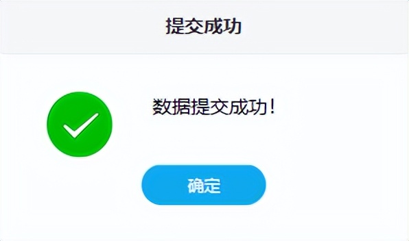 电子发票怎样查询已冲红发票,增值税电子发票怎么冲红步骤