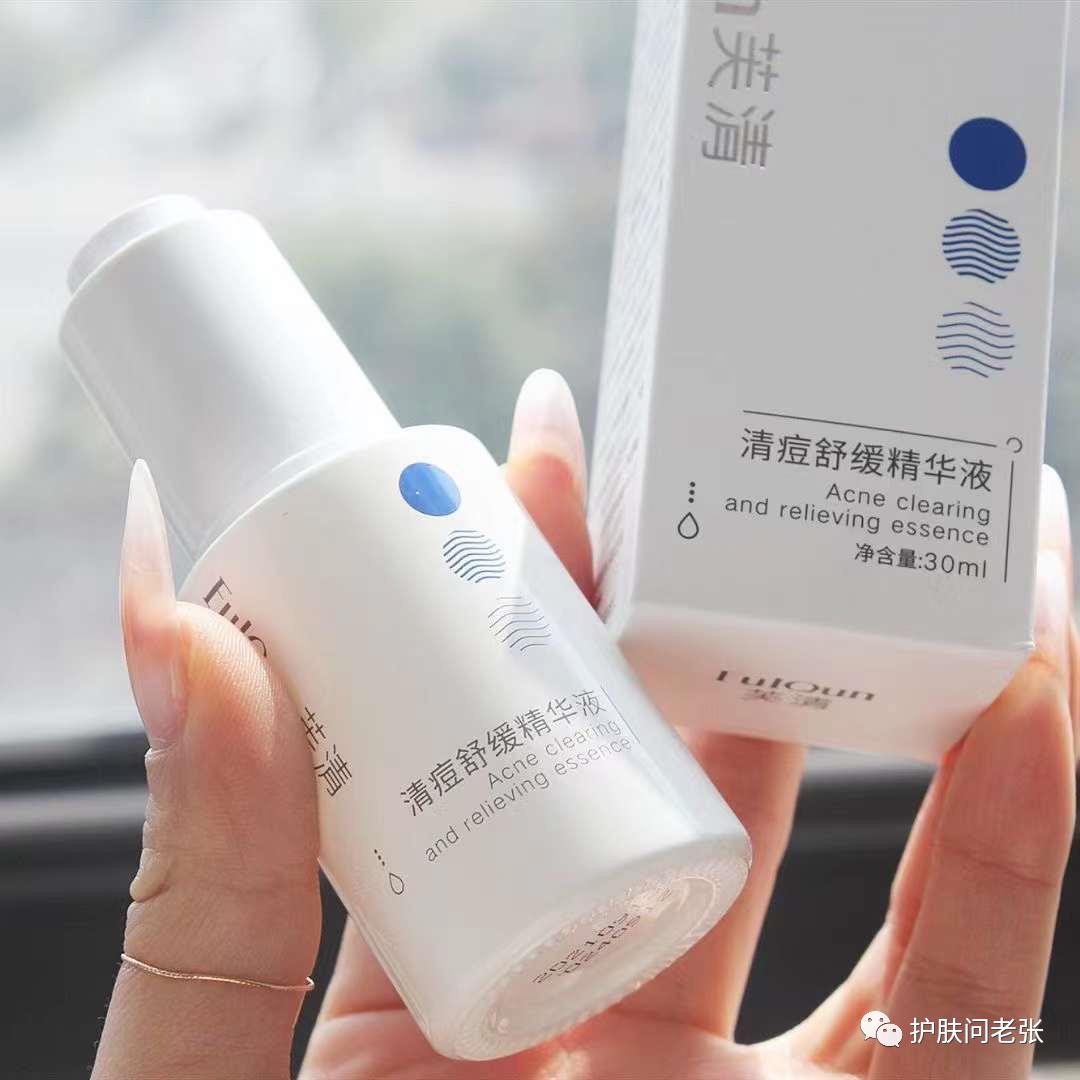 芙清系列买哪几个好,芙清代理