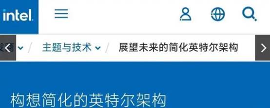 英特尔电脑如何玩的流畅,英特尔处理器设置更流畅