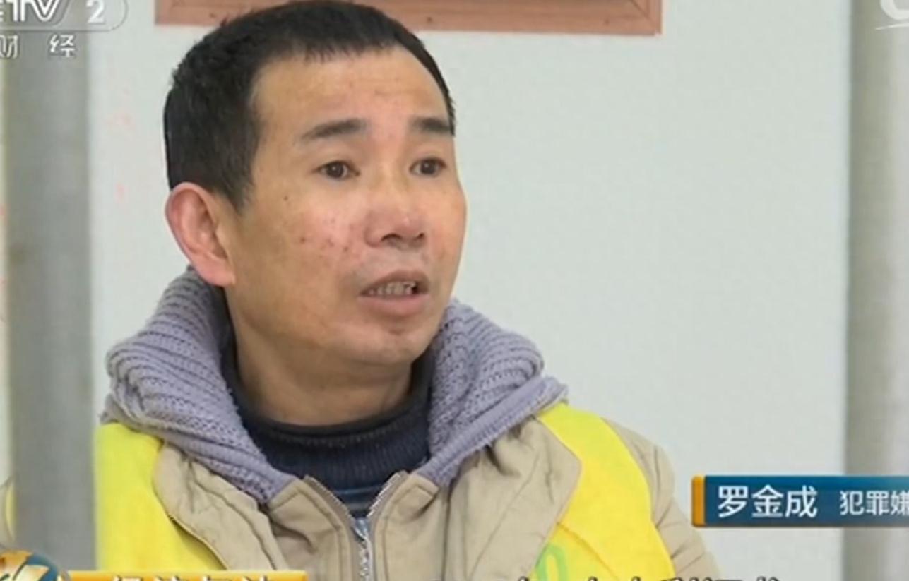 冰糖入药,老冰糖入药