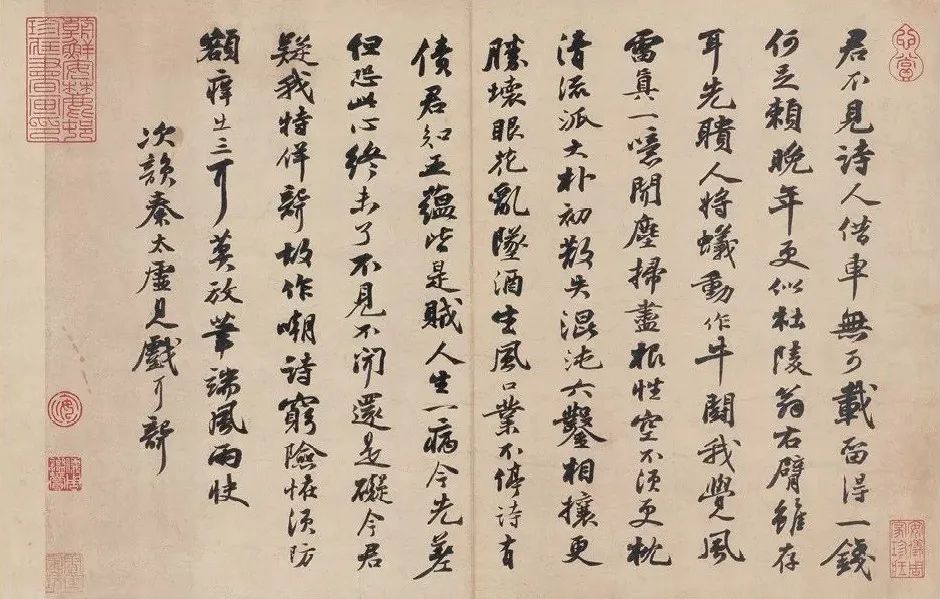 足球与书法,足球与书法的关系