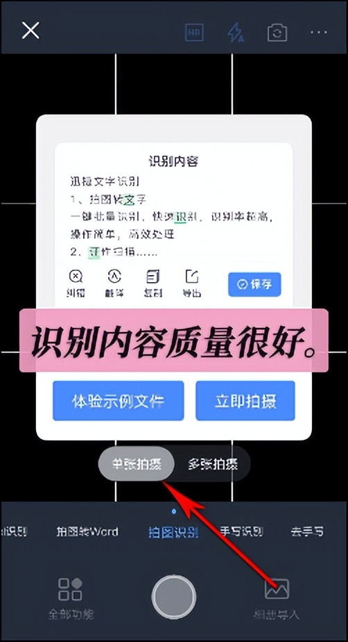 华为mate30pro怎么扫描文件,华为mate30pro扫描功能在哪里