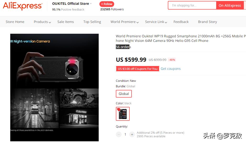 智能手机中的续航天花板！21000毫安+256GB+HelioG95，售价4000块