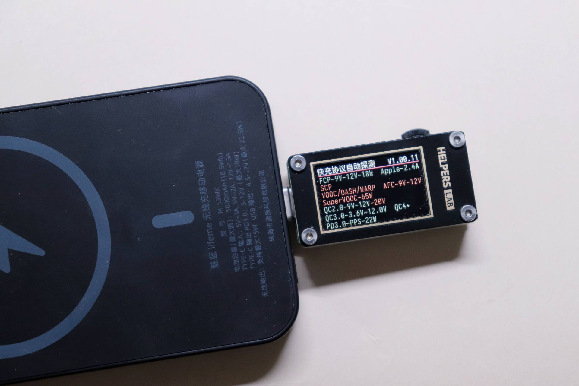 魅蓝lifeme无线磁吸价格,魅蓝磁吸充电宝支持快充吗