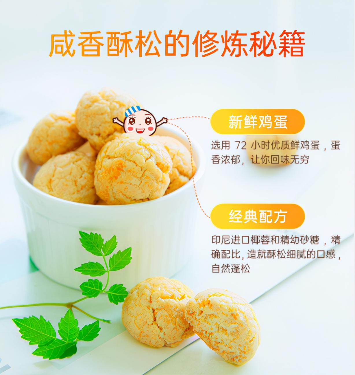 好吃蛋黄酥推荐,请问有好吃的蛋黄酥推荐吗