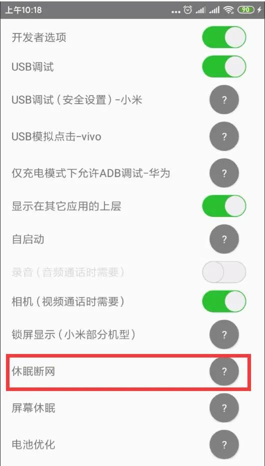 小虎卫,小虎卫好用吗