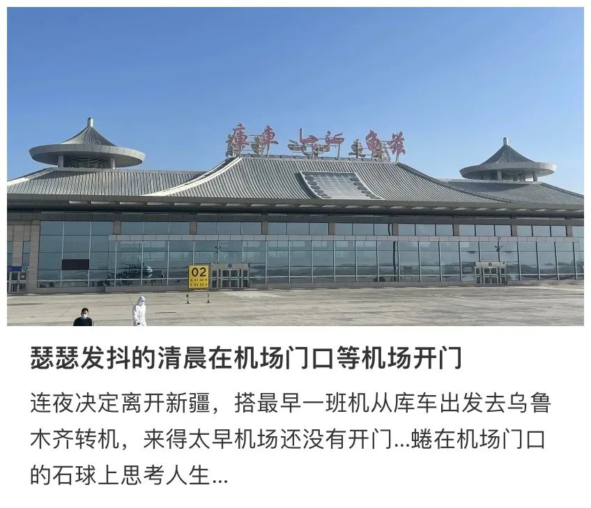 国内最高规格的机场,中国的硬核飞机