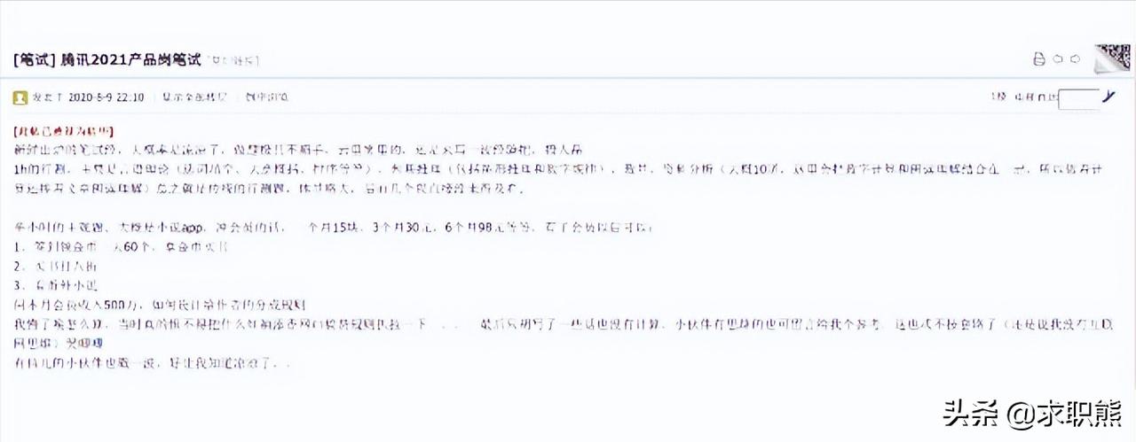 抖音版小红书可颂,抖音新出的app对标小红书