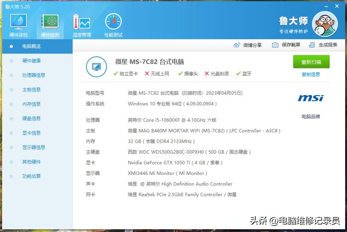 开机要五分钟什么情况,开机时间能达到20分钟怎么回事