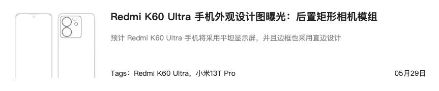 红米note系列哪款拍照好,红米note11系列对比图