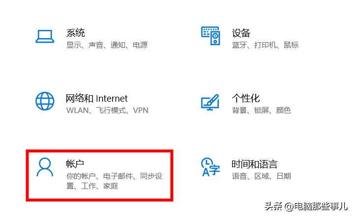 windows10离开电脑自动锁屏,离开电脑快速锁屏快捷键