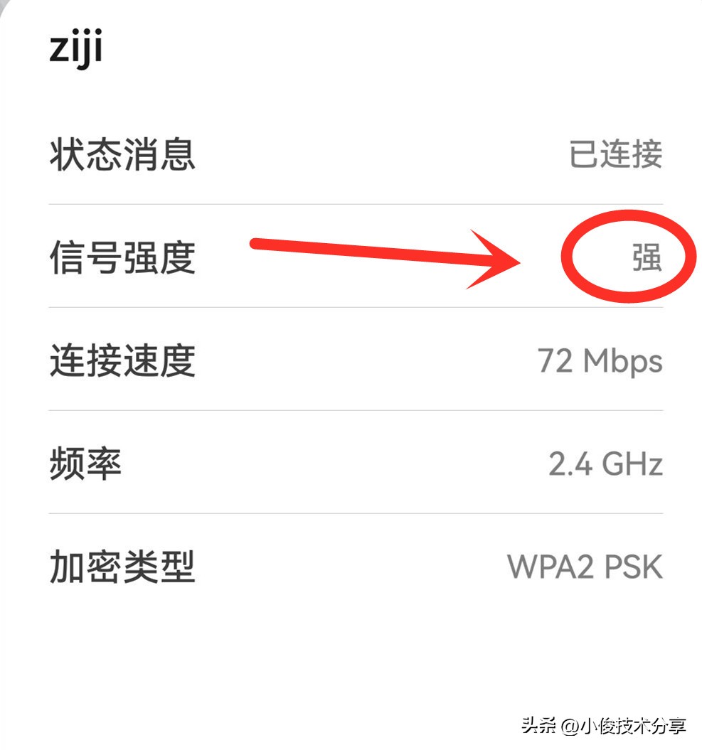 手机显示连接wifi却上不了网,手机wifi明明连上软件却上不了网