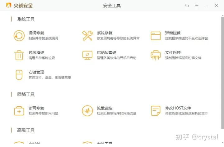 电脑十款必装免费软件,这才叫电脑必装软件