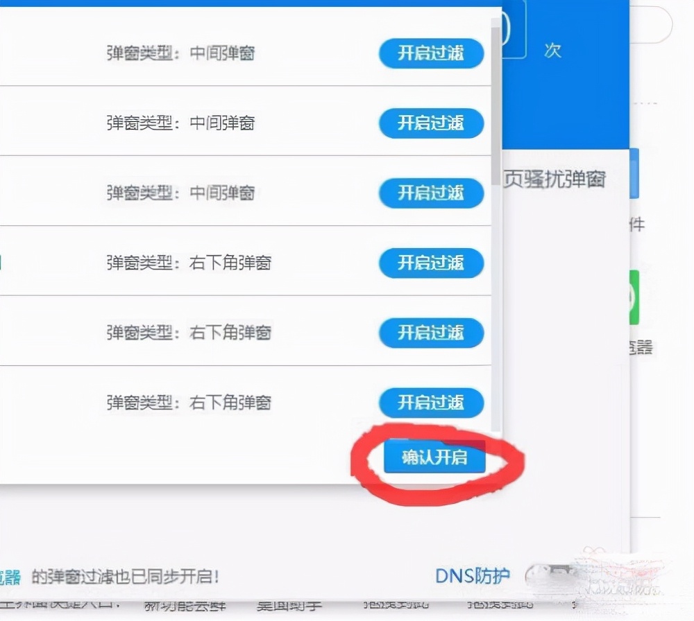 360安全卫士windowsdefender,360安全卫士安装windows10