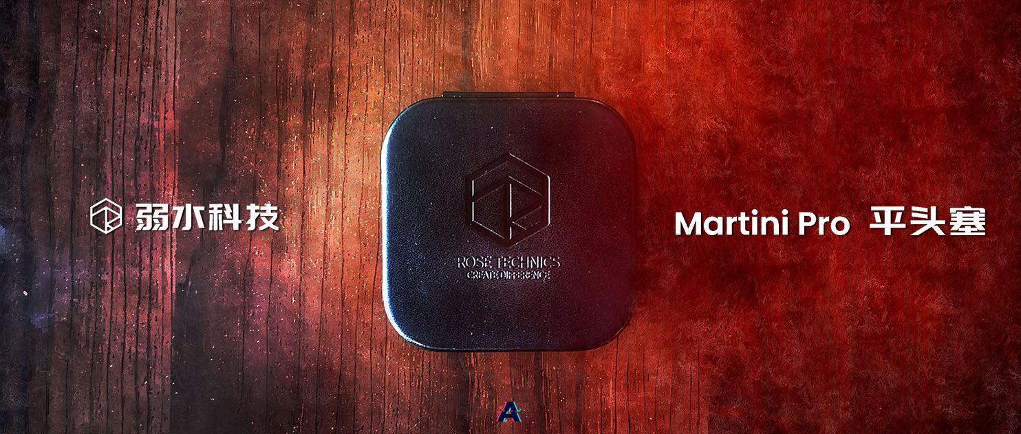 2023国际耳机展各地巡回时间 (2021 第八届中国广州国际耳机展)