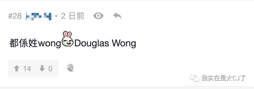 犯罪嫌疑人和他的同行人,民警和嫌疑犯同年同月同日生