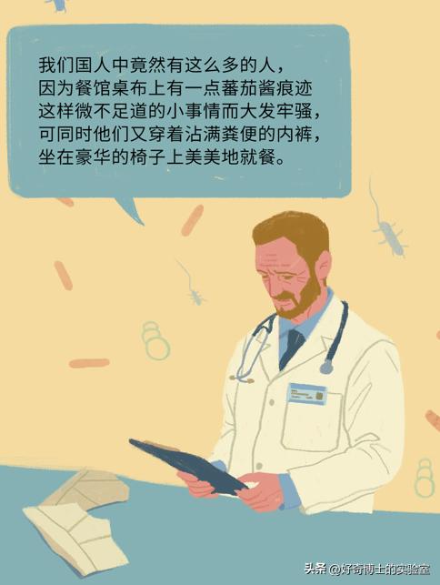 男人性功能的最大威胁者，居然是*裤内**？