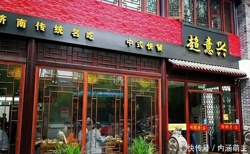 济南超意兴快餐好干吗,济南超意兴快餐怎样合作