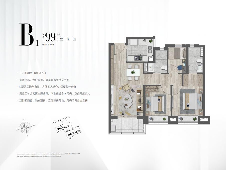 上海杨浦东外滩最好的楼盘 (在普陀武宁买房还是在北外滩买房)