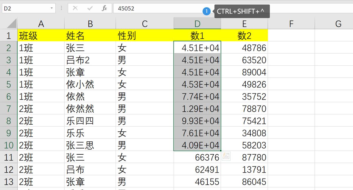 excel中shift加ctrl加enter作用,excel表格ctrl+是什么快捷键