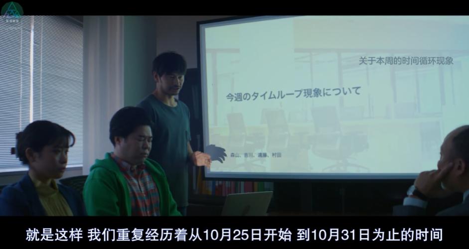 边笑边哭，打工人的苦，被这部岛国片说透了