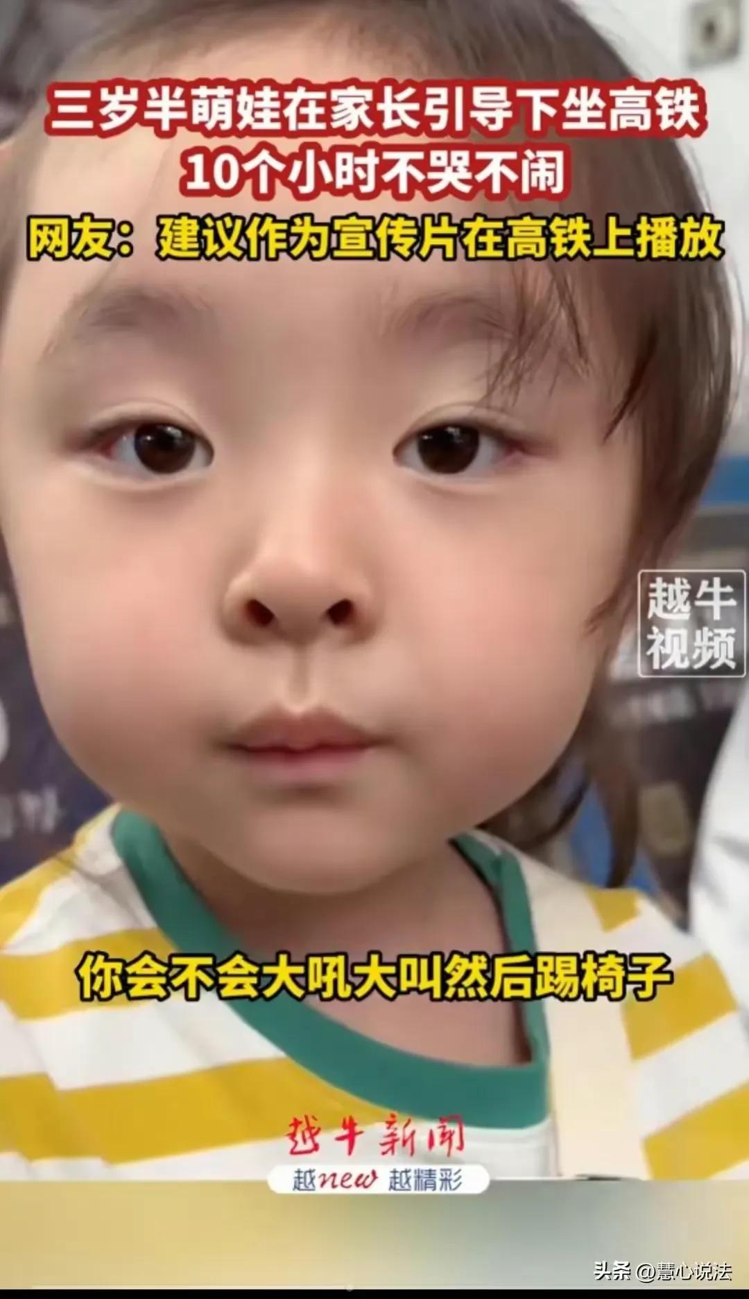 三岁萌娃10小时不哭不闹,我们如何看待孩子的“乖巧”