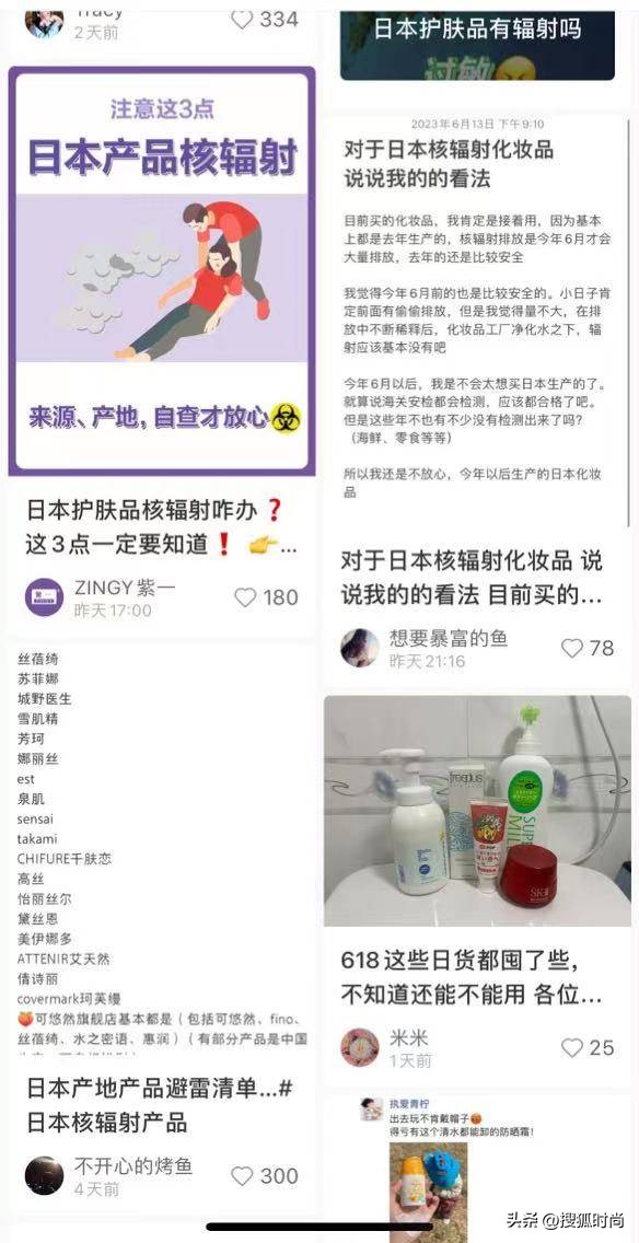 skii神仙水被暴晒后还能用吗,六月生产的skii神仙水还能用吗