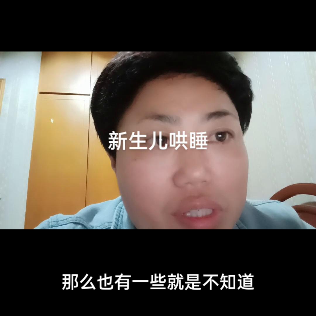 新生儿晚上不睡觉的解决妙招,新生儿半夜不睡觉怎么办