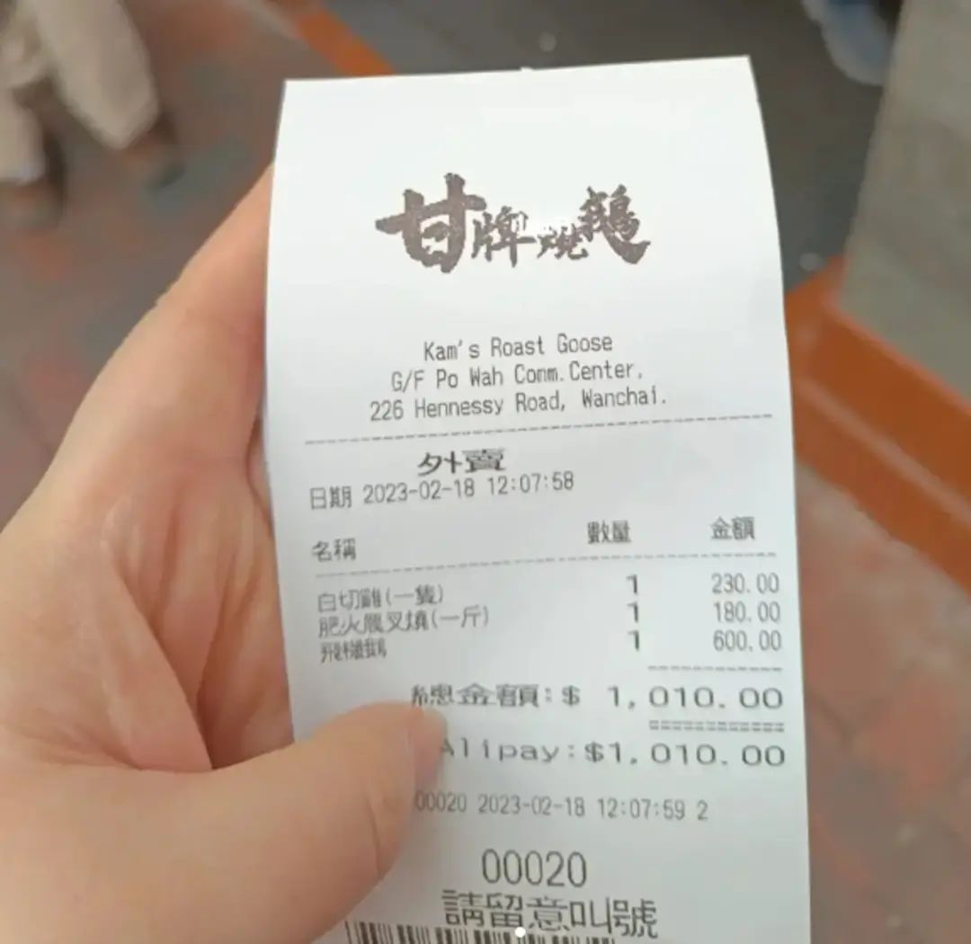 香港女子被冤枉入狱三年,内地女子在香港被罚款