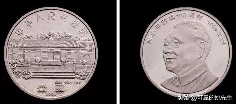 纪念币122枚详细清单,航天纪念币20枚有收藏价值吗