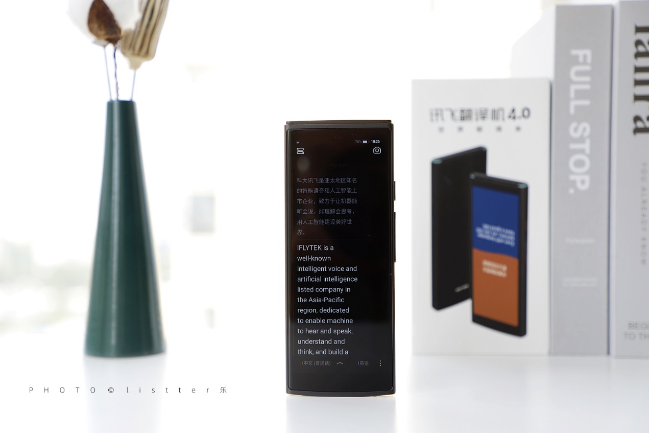 讯飞翻译机同声翻译视频,讯飞翻译机翻译乌克兰语