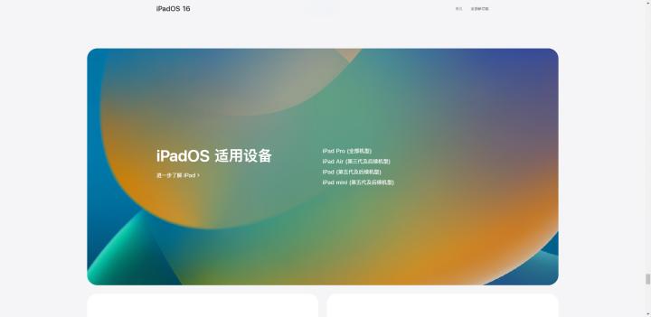 ipad9跟ipad10哪个更好用,ipad9代还原时重置系统很卡