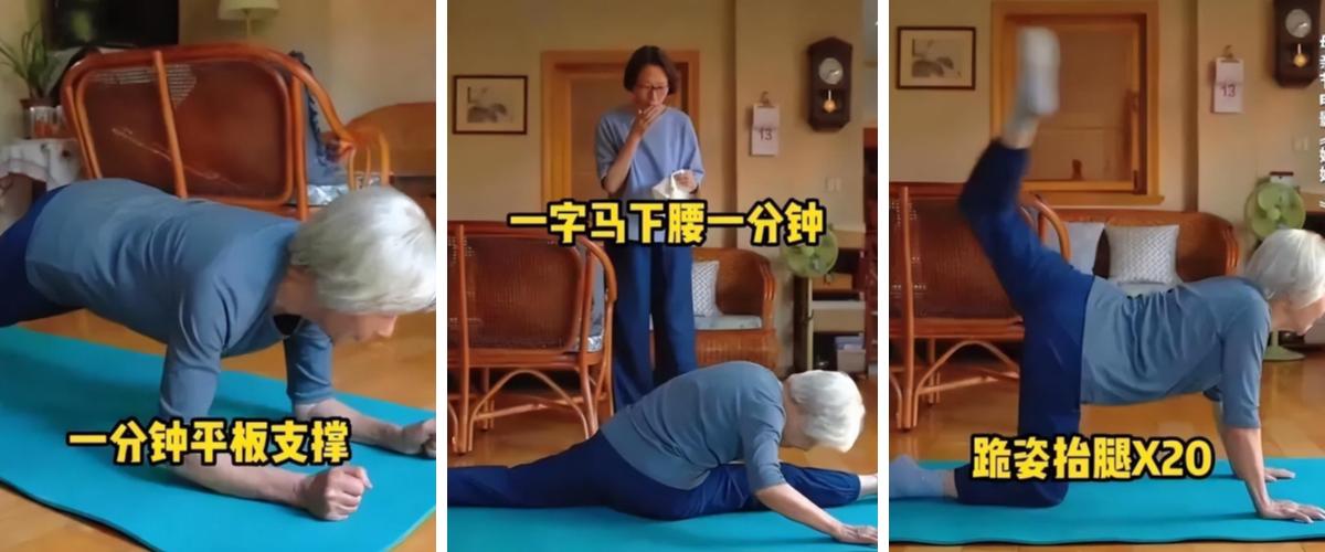 浙江71岁老奶奶穿搭堪比20岁,80岁老奶奶穿衣打扮变年轻