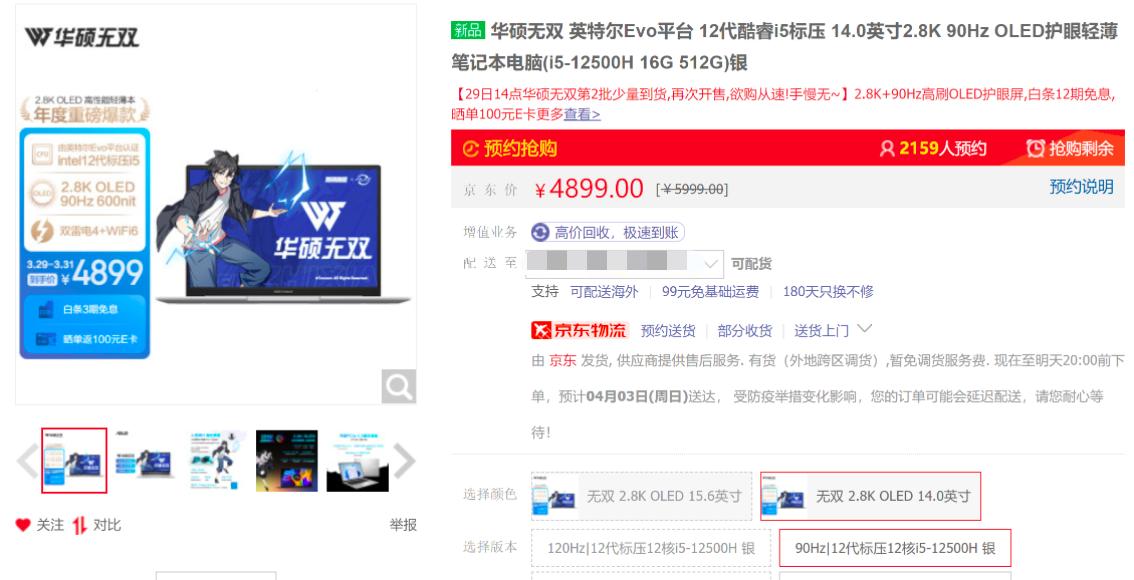 2022哪款笔记本屏幕最好,2022笔记本电脑屏幕最好的推荐