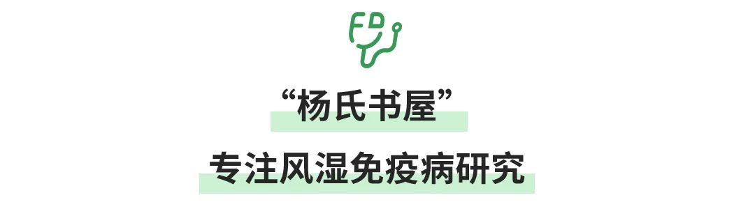 羊城名医丨“搞不定的疑难棘手病症，建议找杨岫岩”