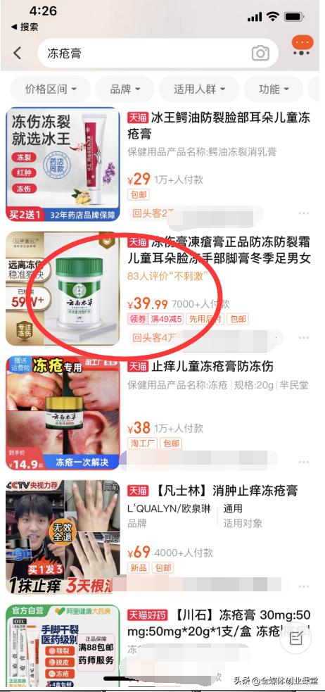 阿里冷门产品,阿里巴巴最赚钱的项目