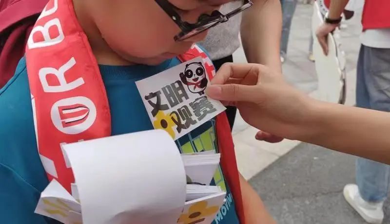 成都文明观赛,蓉城呼吁文明观赛