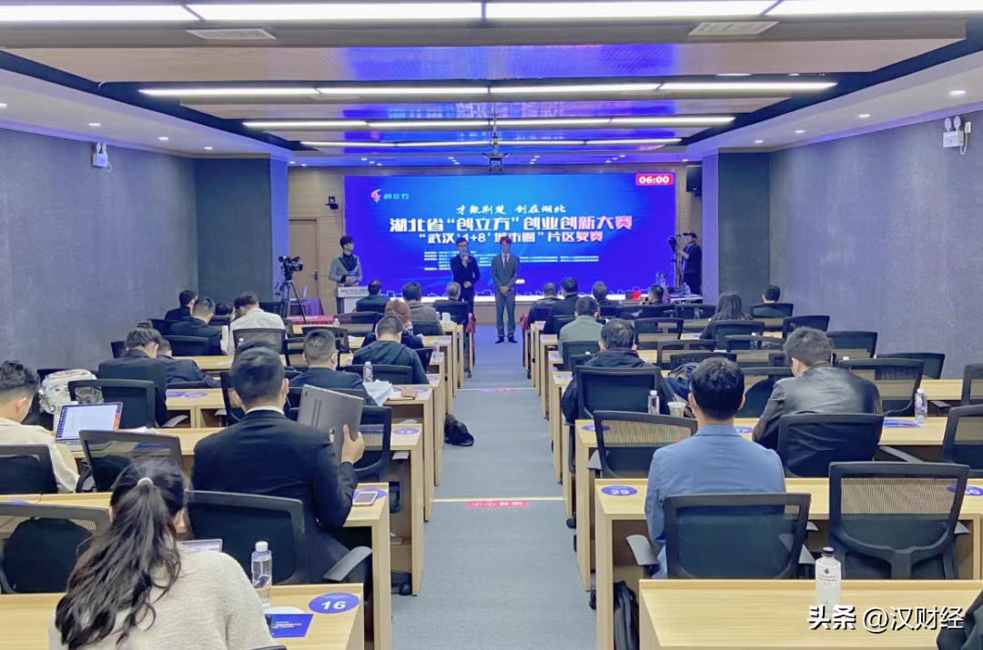 才聚济阳创新创业大赛,才聚荆楚创业湖北