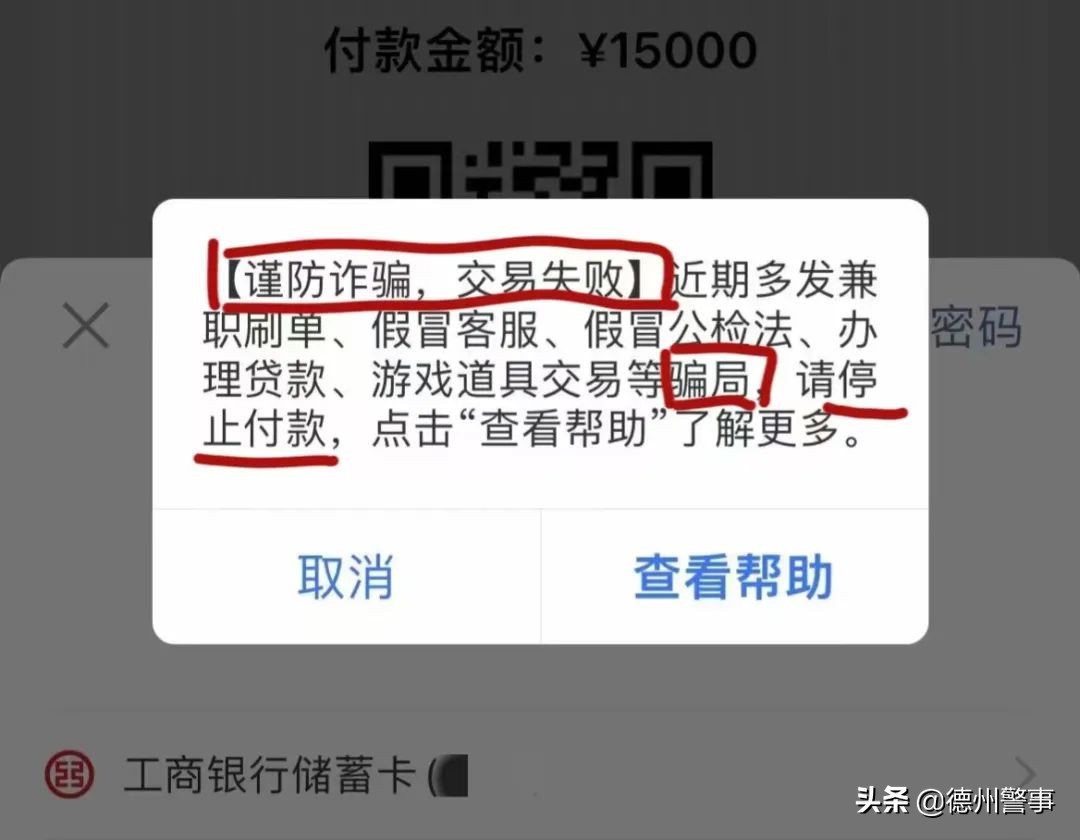 游戏代练被骗200可以追回吗,小姐姐买电脑被坑